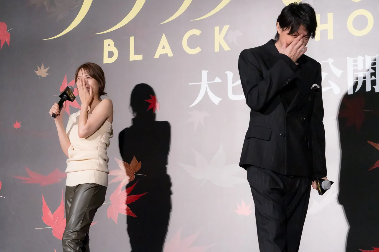 有村架純、福山雅治