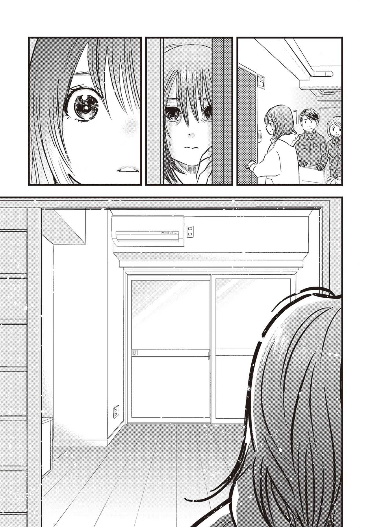 『ゴミ屋敷専門パートナーズの現場日報　レベルMAXの人生お片付け』(25/48)