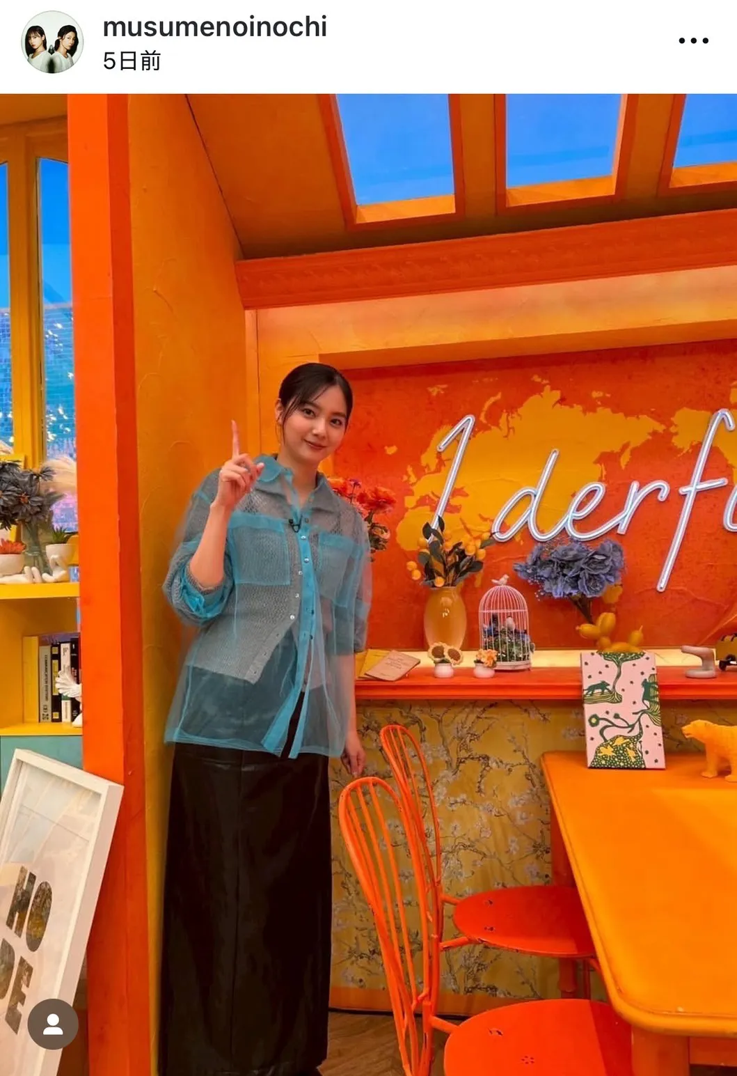 ※画像はドラマ「娘の命を奪ったヤツを殺すのは罪ですか？」公式Instagram(musumenoinochi)より