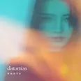 茅島みずき「distortion」