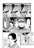 『初めて百貨店にやって来た軍人の話』(4／31)