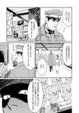 『初めて百貨店にやって来た軍人の話』(5／31)