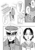 『初めて百貨店にやって来た軍人の話』(14／31)