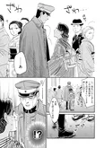 『初めて百貨店にやって来た軍人の話』(21／31)