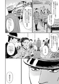 『初めて百貨店にやって来た軍人の話』(24／31)