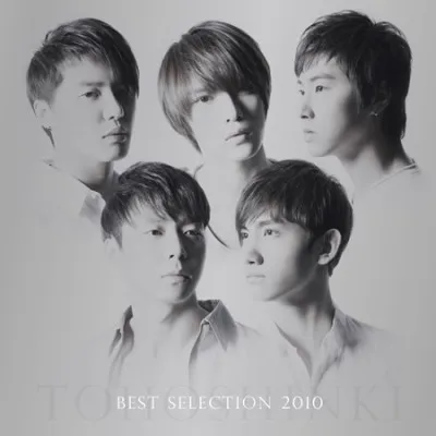 東方神起のベストアルバム『BEST SELECTION』ジャケット