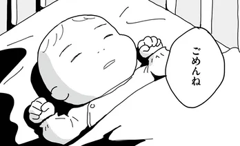 【漫画】「もうつらいの」5年の不妊治療に終止符。仕事に邁進すると決意／もう３年、産後うつ。(1)