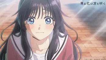 <薫る花は凛と咲く>井上ほの花インタビュー「薫子ちゃんと凛太郎くんが“未来”を怖がらなくていいよって教えてくれる」