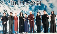 映画「てっぺんの向こうにあなたがいる」完成披露試写会より