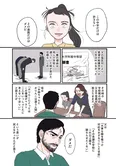 【漫画】「お気楽ポジティブ女の私がメンヘラ製造機になった話」まとめ読み