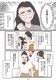 【漫画】「お気楽ポジティブ女の私がメンヘラ製造機になった話」まとめ読み