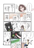 【漫画】「お気楽ポジティブ女の私がメンヘラ製造機になった話」まとめ読み