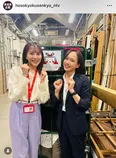 加藤清史郎、花田優里音のふっくらお腹に手を添えるオフショットに涙ぐむファン続出…「切なすぎる」の声＜放送局占拠＞
