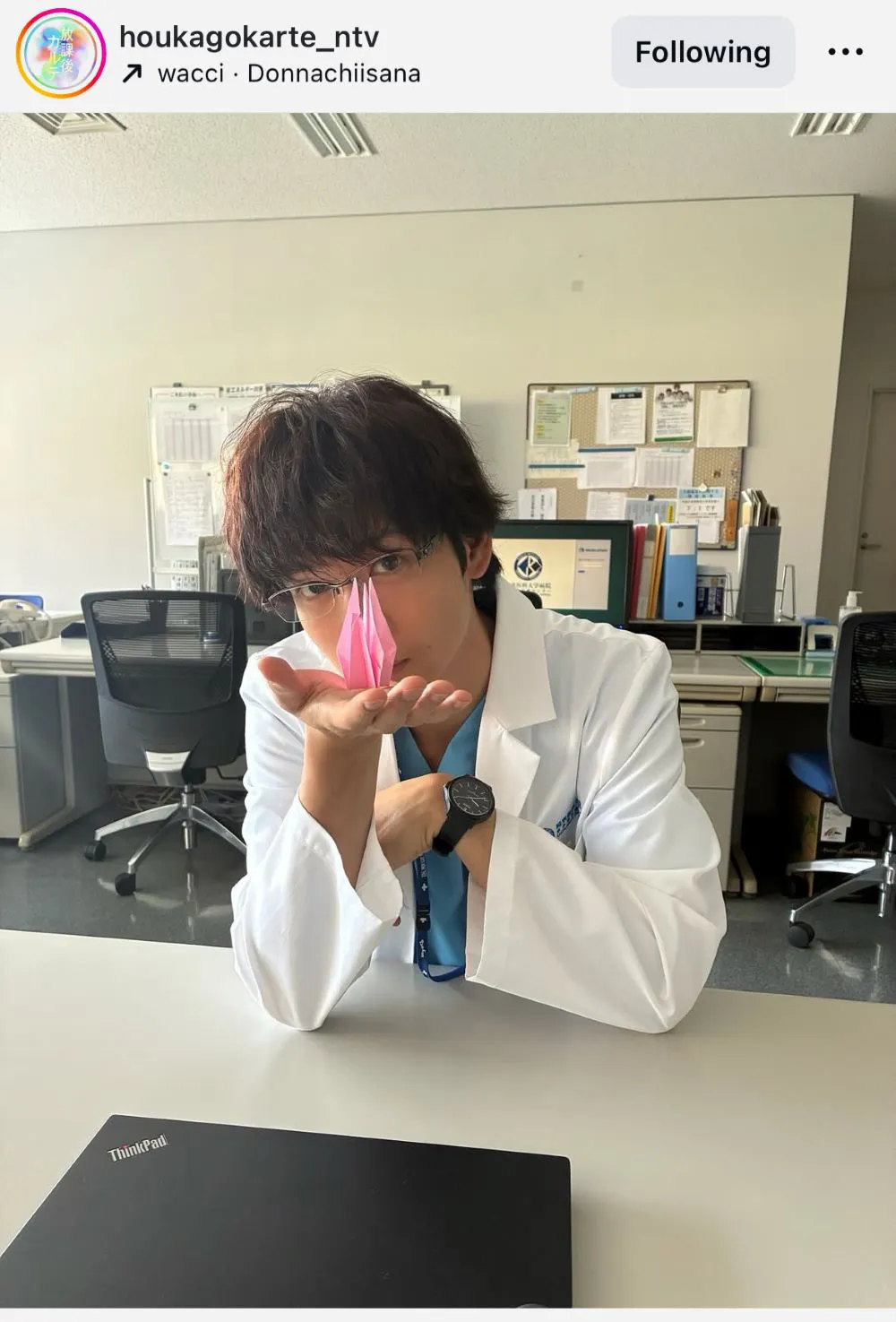 松下洸平、折り鶴を優しく差し出すようなオフショット