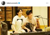 【写真】佐藤健、志尊淳との密着ピアノ練習風景を公開「仲良しでほほえましい」の声
