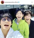 【写真】松下洸平＆綾野剛＆星野源、ドラマで共演した3人の仲良し自撮りショット