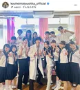 ※画像は松下洸平オフィシャルInstagram(kouheimatsushita_official)より