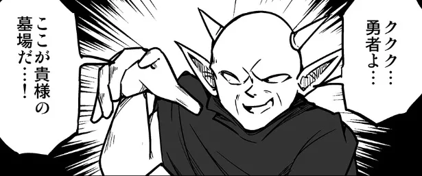 『ここが貴様の墓場だ』より