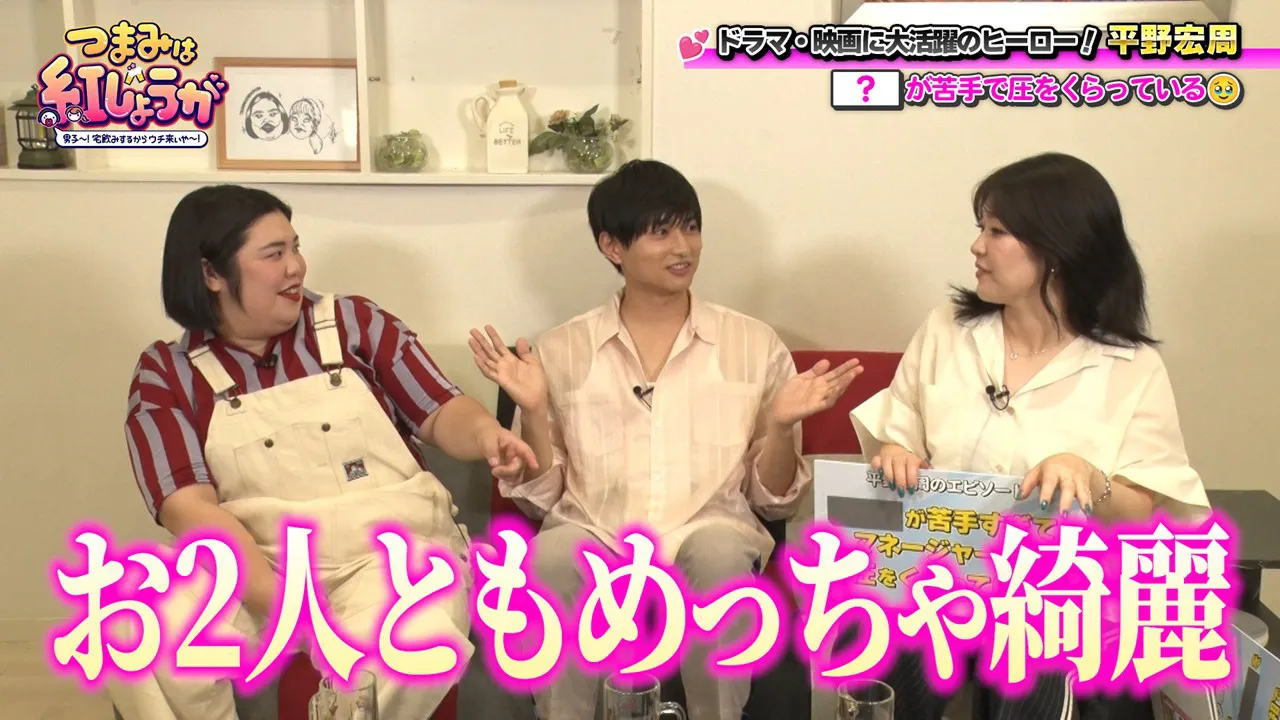 【写真】「ウルトラマンZ」で主演を飾った平野宏周がやらしエピソードを披露