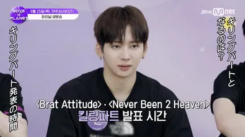 今夜ついにデビューメンバーが決定 ファイナリスト唯一の日本人・ユメキの運命は?<BOYS II PLANET>