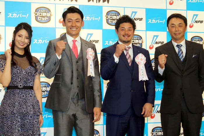 表彰式にはゲストで宮本慎也氏(写真右)、MCで倉持明日香(同左)も登壇