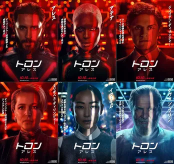 「トロン：アレス」主要キャラクターポスター＆アカデミー賞作曲家・NINの音楽とシンクロする特別映像が解禁