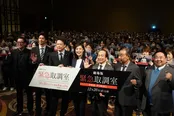 「緊急取調室」ファン大感謝イベントより