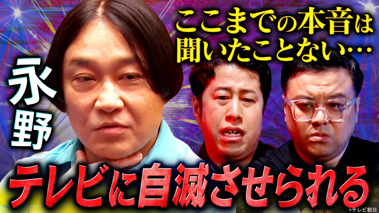 「耳の穴かっぽじって聞け！」