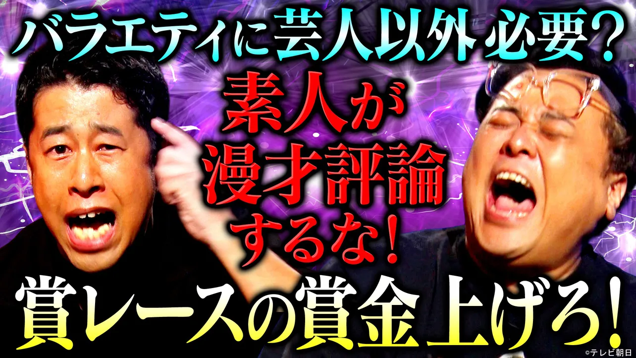 「耳の穴かっぽじって聞け!」