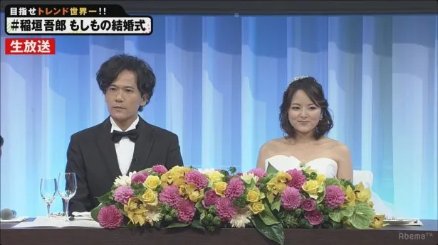 【写真】ラジオで話題に出た稲垣吾郎の“結婚式”