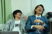 【写真】寄り添いながら爆笑する雀役・風間俊介と慶司役・庄司浩平