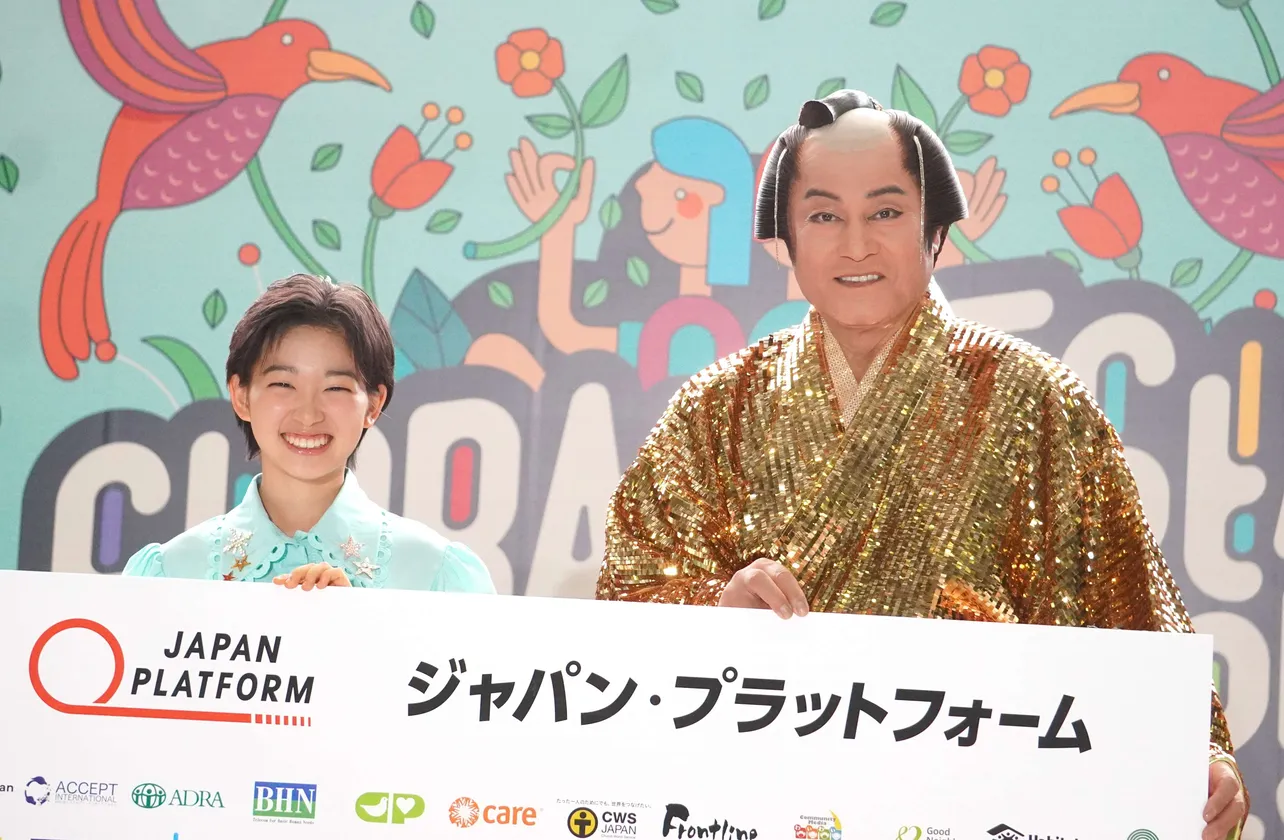 村山輝星(写真左)と松平健