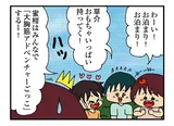 【漫画】ママ友パパ友入り混じって雑魚寝⁉ 不倫相手も交えた合同キャンプが不安過ぎる／ママ友4人の誰かが夫と不倫している(8)