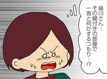 【漫画】ママ友パパ友入り混じって雑魚寝⁉ 不倫相手も交えた合同キャンプが不安過ぎる／ママ友4人の誰かが夫と不倫している(8)