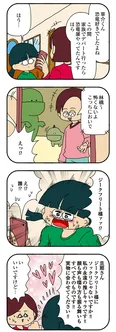 【漫画】夫が推しキャラに似ていると興奮していたママ友。彼女もまた違う証言を…／ママ友4人の誰かが夫と不倫している(11)