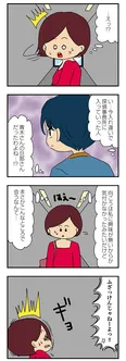 【漫画】「…はい？」探偵事務所に不倫調査を頼んだら、予想外の結果が…!?  ／ママ友4人の誰かが夫と不倫している(13)