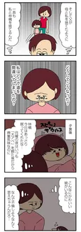 【漫画】「どうしてこうなった？」夫の不倫を知りながら何もできないもどかしさ／ママ友4人の誰かが夫と不倫している(19)