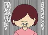 【漫画】「どうしてこうなった？」夫の不倫を知りながら何もできないもどかしさ／ママ友4人の誰かが夫と不倫している(19)