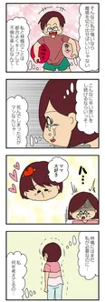 【漫画】夫のスーツから女物香水の香り!? 問い詰めるとまさかの逆ギレ ／ママ友4人の誰かが夫と不倫している(20)