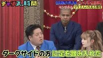 千鳥・大悟、ダウ90000・蓮見の元カノを口説いていた？ 大悟が渡したものに蓮見「さすがにクセがスゴイ」＜チャンスの時間＞