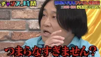 千鳥・大悟、ダウ90000・蓮見の元カノを口説いていた？ 大悟が渡したものに蓮見「さすがにクセがスゴイ」＜チャンスの時間＞