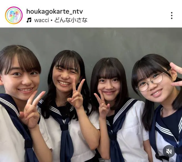 ※画像は「放課後カルテ」公式Instagram(houkagokarte_ntv)より