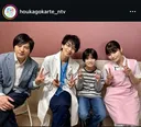 ※画像は「放課後カルテ」公式Instagram(houkagokarte_ntv)より