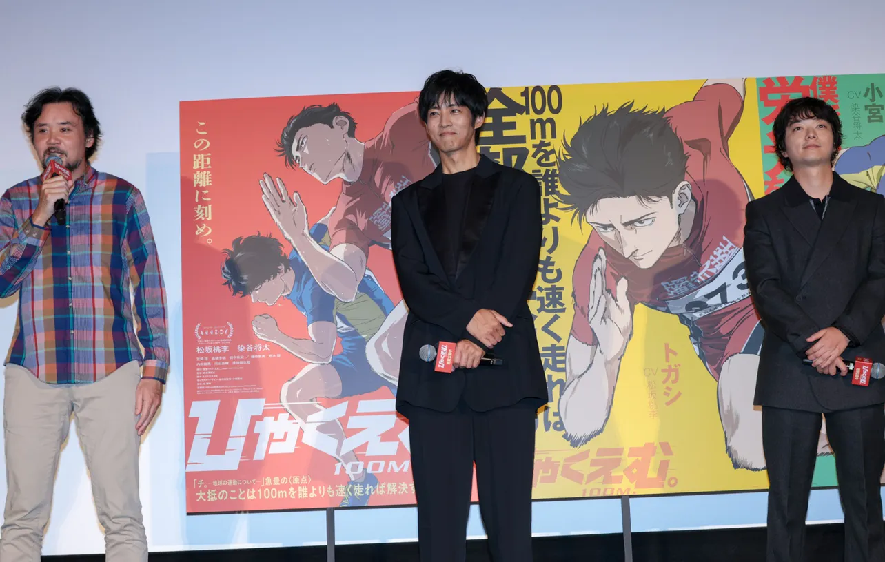 劇場アニメ「ひゃくえむ。」公開御礼舞台あいさつより