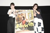 「ネムルバカ」復活上映舞台あいさつに久保史緒里＆平祐奈が登壇