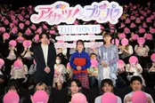 「アイカツ！×プリパラ THE MOVIE -出会いのキセキ！-」完成披露舞台挨拶より