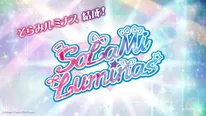 新チーム「SoLaMiLuminas」ロゴ