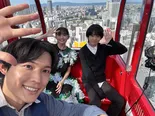 【写真】松村北斗、子役2人と観覧車の中で仲良く自撮り