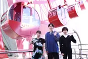 映画「秒速5センチメートル」に出演する3人が大阪・梅田の観覧車に乗車