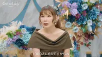 「好きな人と結婚相手は変わる？」アンミカが語る“タイプじゃなかった夫”との結婚秘話「決め手は尊敬だった」